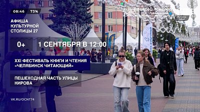 Идем с ребенком в театр! — в рубрике «Культурная столица — 2027. Афиша»