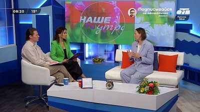 Как не остаться без отпуска и денег? — Гость в студии