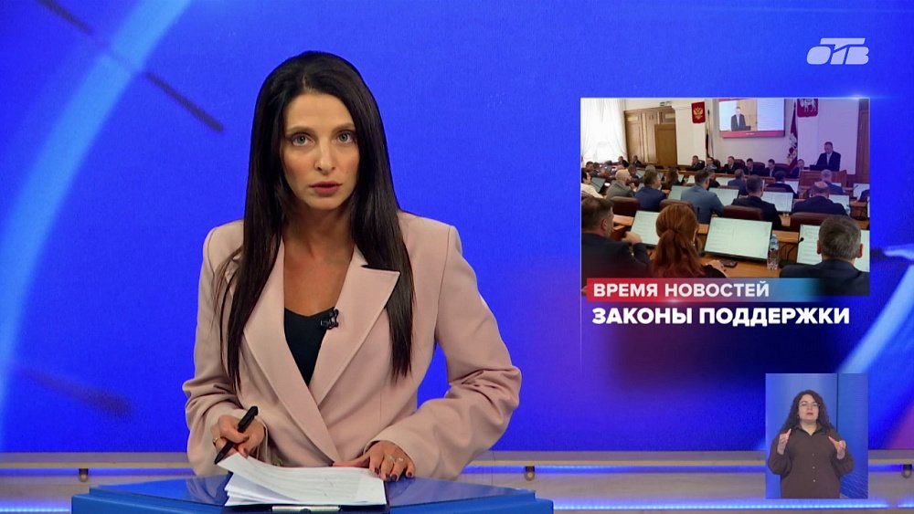 В Заксобрании Челябинской области прошло пятнадцатое заседание