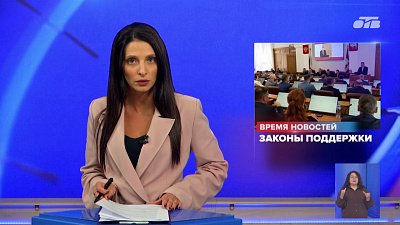 В Заксобрании Челябинской области прошло пятнадцатое заседание