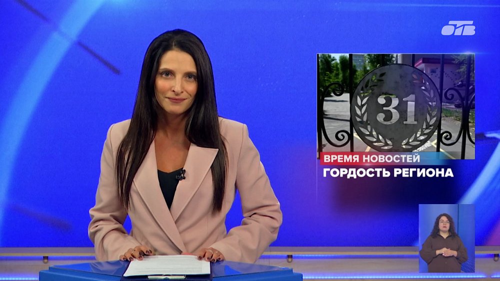 Челябинский лицей возглавил рейтинг лучших школ России