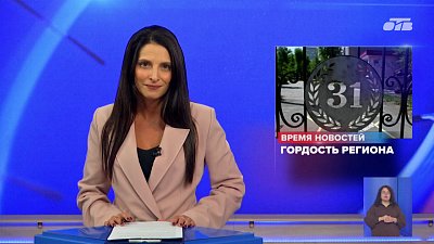 Челябинский лицей возглавил рейтинг лучших школ России
