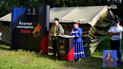 В Троицке прошел слет молодежных казачьих организаций