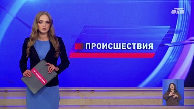 Мошенники пишут челябинцам от имени «Ремжилзаказчика» в мессенджере «Макс»