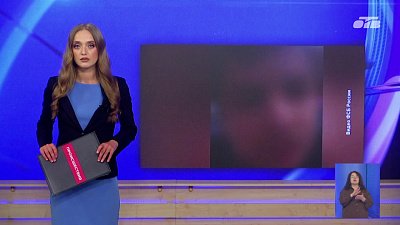 Молодого парня подозревают в госизмене