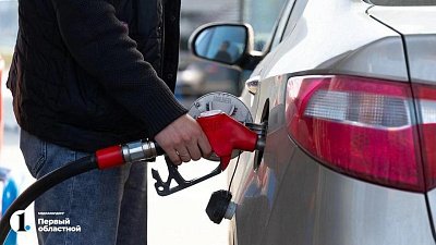 В Челябинской области сохраняются объемы отпуска топлива на АЗС