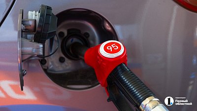 В Челябинской области ситуацию с топливом держат под постоянным контролем