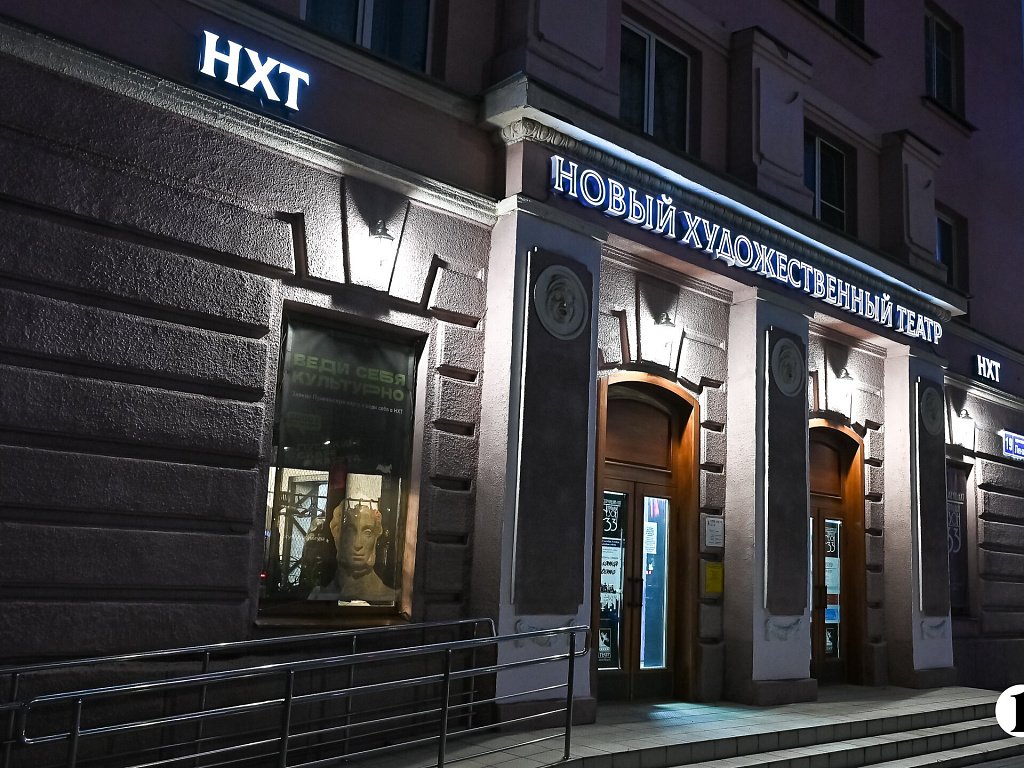 Новый художественный театр открывает 34-й сезон с двумя премьерами