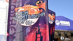 Юбилейный фестиваль джаза завершился стрит-парадом в Челябинске
