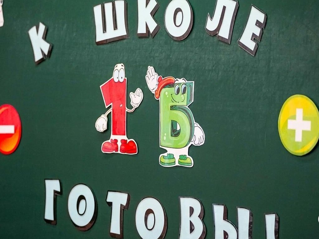 В Челябинске линейки в школах пройдут для первых, девятых и одиннадцатых классов