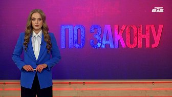 В Челябинской области приступили к расследованию гибели несовершеннолетнего