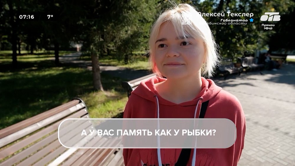 Советы челябинцев в опросе «Как все помнить?»