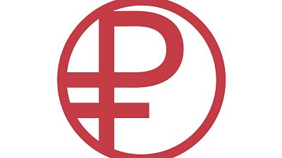 Южноуральские банки с 1 сентября начнут работать с цифровым рублем