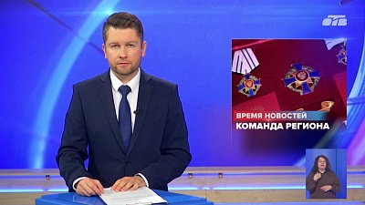 Алексей Текслер отметил выдающихся южноуральцев