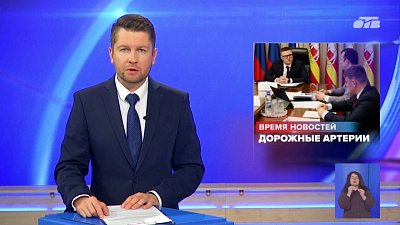 Алексей Текслер провел рабочую встречу по вопросам развития дорожной сети Челябинской области