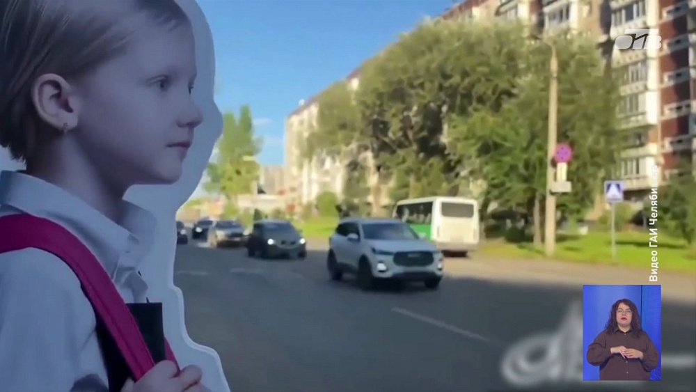 На дорогах Челябинска установили ростовые куклы