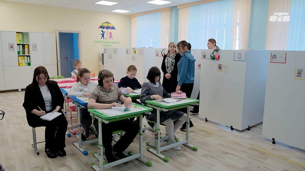 Ресурсные классы на Южном Урале: как особенных детей учат самостоятельности