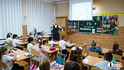 Родители в Челябинской области теперь могут забирать детей с уроков онлайн