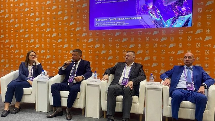 Челябинская область представила тиражируемую модель промышленной роботизации