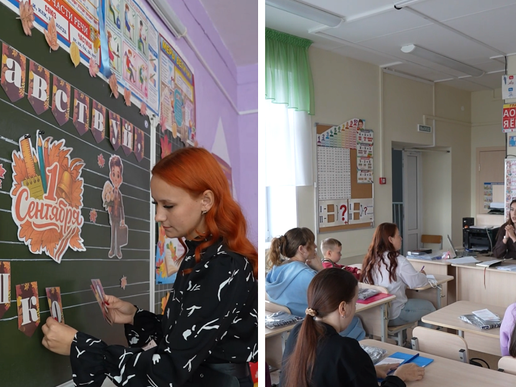 В Челябинской области по программе «Земский учитель» привлекли 258 педагогов