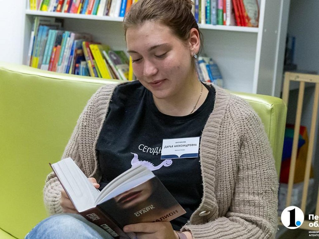 Какие книги читали в детстве известные люди Южного Урала