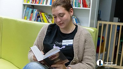 Какие книги читали в детстве известные люди Южного Урала