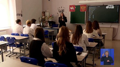 На Южном Урале открывают профильные классы