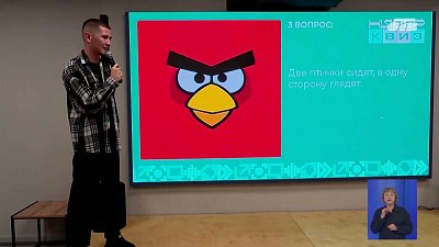 В Челябинске прошла интерактивная игра «ЭТНОквиз»