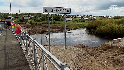 В Есаульском открыли новый мост