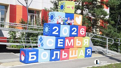В Челябинске пройдет фестиваль «Челябинская область — большая семья»