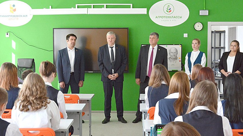На Южном Урале открыли 29 новых агротехнологических классов