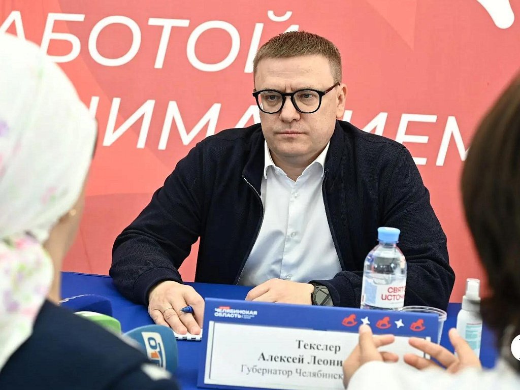 Губернатор принял обращения жителей на фестивале «Большая семья» в Аргаяше