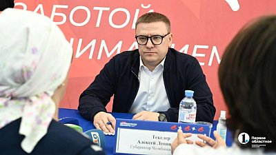 Губернатор принял обращения жителей на фестивале «Большая семья» в Аргаяше