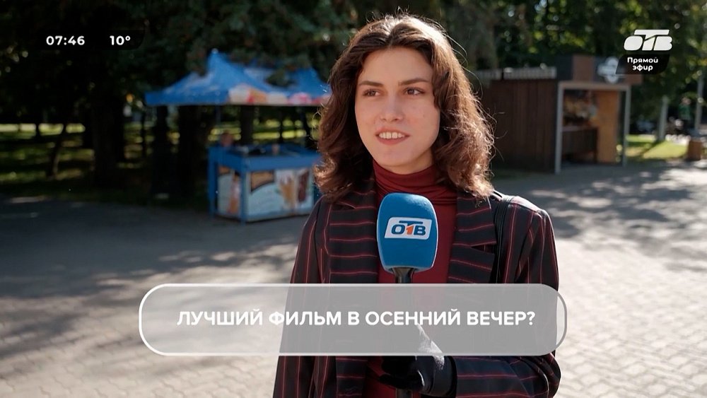 Разнообразные ответы челябинцев в опросе «Осеннее настроение»