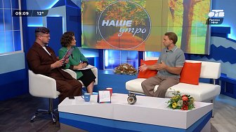 Что делать, если в отношениях не хватает романтики? — Гость в студии