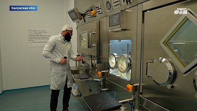 «Росатом» запустил первые линии нового завода радиофармпрепаратов