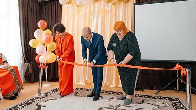 В Трехгорном открыли новый многофункциональный семейный центр