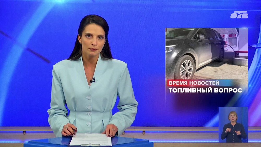 Алексей Текслер рассказал о ситуации на топливном рынке Челябинской области