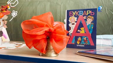 Телефакт от 02.09.2026