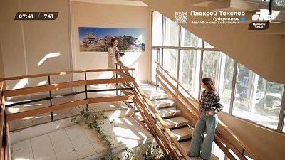 Новая локация в рубрике «Улыбнитесь! Вас снимают!»