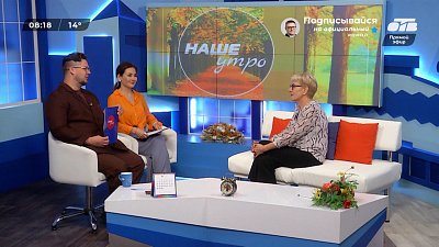 Изменилось ли отношение жителей к здоровому образу жизни? — Гость в студии