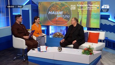 О Международном Сабантуе — Гость в студии