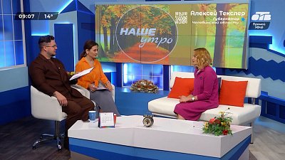О юбилейном фестивале кукольных спектаклей — Гость в студии