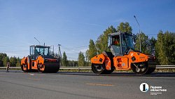 Дорожники завершают основные работы на участке трассы Челябинск — Екатеринбург