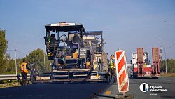 Дорожники завершают основные работы на участке трассы Челябинск — Екатеринбург