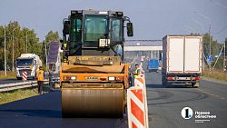 Дорожники завершают основные работы на участке трассы Челябинск — Екатеринбург