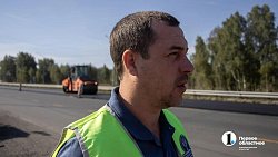 Дорожники завершают основные работы на участке трассы Челябинск — Екатеринбург