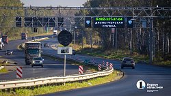 Дорожники завершают основные работы на участке трассы Челябинск — Екатеринбург
