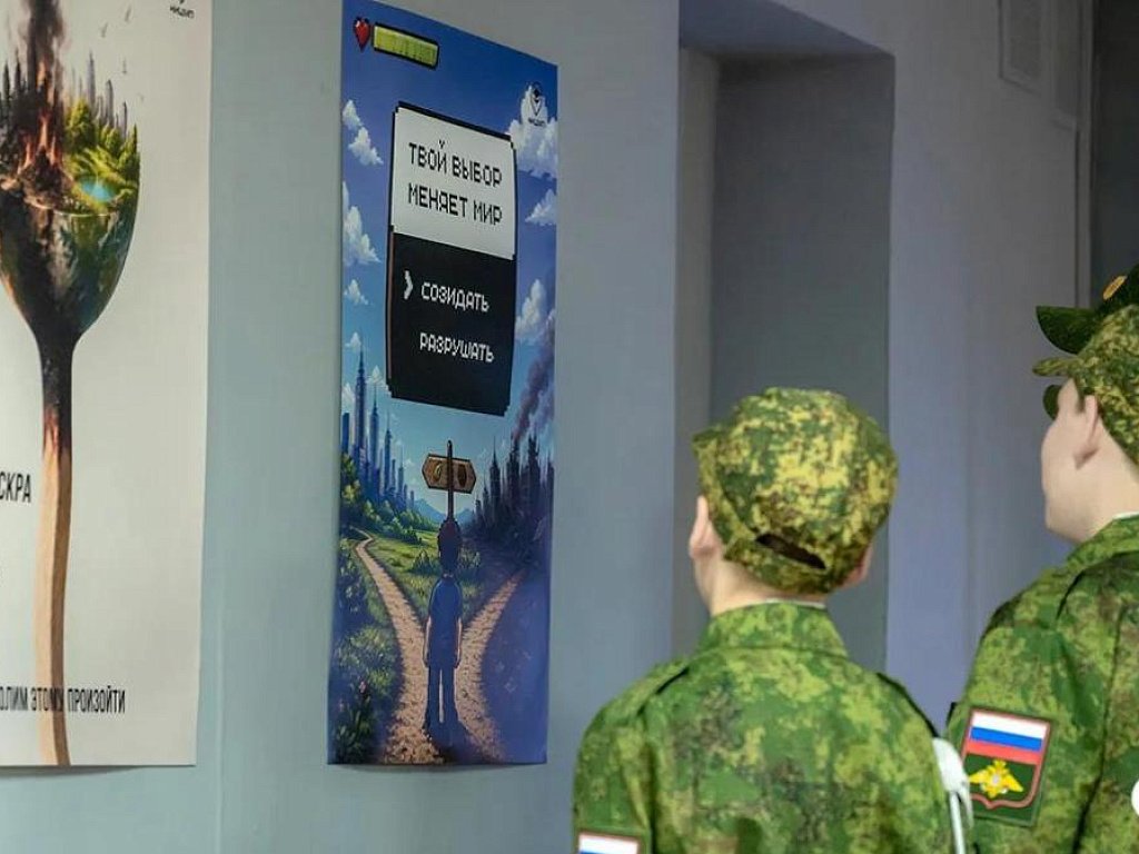 В Челябинске представили выставку из 30 антитеррористических плакатов
