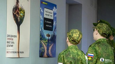 В Челябинске представили выставку из 30 антитеррористических плакатов
